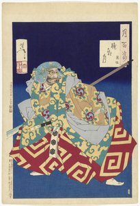 Kumasaka (název na objektu) Sto aspektů Měsíce (název série) Tsuki hyakushi (název série na objektu) od Tsukioka Yoshitoshi