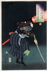  od Tsukioka Yoshitoshi