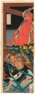 ←Ishen ina Drunken lage tam byl Vlámač) od Tsukioka Yoshitoshi