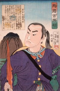 Masaki Taizen Tokiyoshi od Tsukioka Yoshitoshi