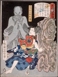  od Tsukioka Yoshitoshi