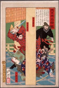  od Tsukioka Yoshitoshi