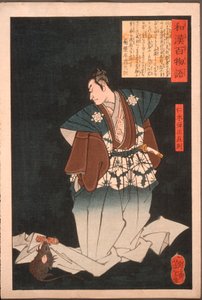  od Tsukioka Yoshitoshi