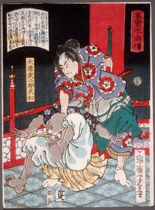  od Tsukioka Yoshitoshi