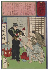  od Tsukioka Yoshitoshi
