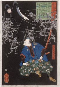  od Tsukioka Yoshitoshi