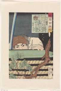 Sagara Totomi no Kami se schovává za hromadou tatami. Sagara Totomi no Kami (název na objektu) Sto válečníků vybraných Yoshitoshi (název série) Kaidai hyaku senso (název série na objektu) od Tsukioka Yoshitoshi