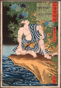  od Tsukioka Yoshitoshi