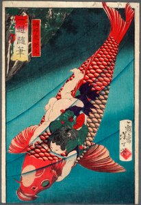Saitō Oniwakamaru na kaprovi od Tsukioka Yoshitoshi
