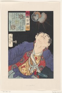 Shigeno Yozaemon vzhlédl k explodujícímu granátu Shigeno Yozaemon (titul na objektu) Sto válečníků vybraných Yoshitoshi (název série) Kaidai hyaku senso (název série na objektu) od Tsukioka Yoshitoshi