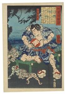  od Tsukioka Yoshitoshi