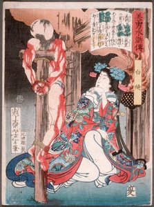  od Tsukioka Yoshitoshi