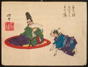 od Tsukioka Yoshitoshi