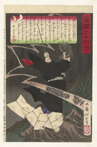 Sugawara no Michizane probouzí na hoře Tenpai bouřku. Dvacet čtyři úspěchů Imperial Japan (název série) Kokoku nijushiko (název série na objektu) od Tsukioka Yoshitoshi