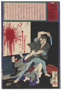  od Tsukioka Yoshitoshi