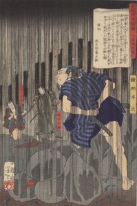 Příběhy z pomíjivého světa na východním brokátu, Hanji v dešti od Tsukioka Yoshitoshi