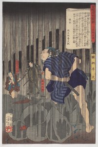 Příběhy z plovoucího světa na východním brokátu, Hanji in the Rain, 9. měsíc 1867 (inkoust a barvy na papíře) od Tsukioka Yoshitoshi