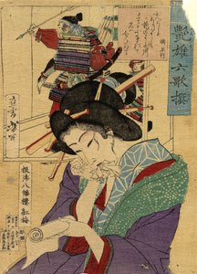Te Kor Tesan Kobai z Te Yawataro Hose Parr Yoshitoshi, Tsukioka (1839-1892). Toto je t, ze: 26x20 od Tsukioka Yoshitoshi