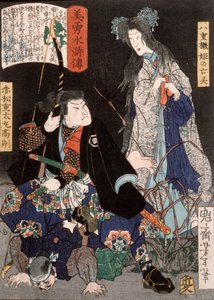  od Tsukioka Yoshitoshi