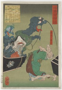 Lakomá stará žena, 1865 od Tsukioka Yoshitoshi