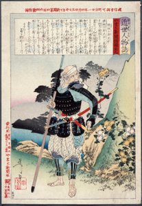  od Tsukioka Yoshitoshi