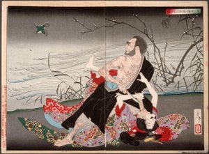  od Tsukioka Yoshitoshi