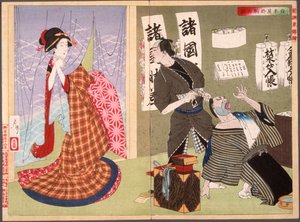  od Tsukioka Yoshitoshi
