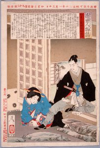  od Tsukioka Yoshitoshi