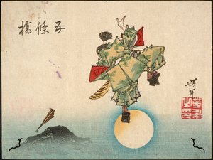 Ushiwakamaru na mostě Gojō od Tsukioka Yoshitoshi