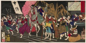  od Tsukioka Yoshitoshi