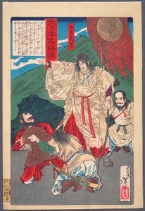  od Tsukioka Yoshitoshi