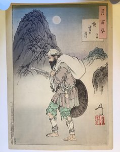 Ze Lu čte za měsíčního svitu, ze série Sto podob měsíce od Tsukioka Yoshitoshi