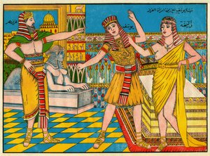 Sura Yusuf (Joseph), prorok Joseph, pravnuk Abrahama, přišel do Egypta do domu krále Azize ve věku 18 let a zůstal tam tři roky, kolem roku 890 před naším letopočtem. Populární snímky, Tunisko