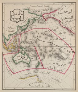 Austrálie a jihovýchodní Asie, z „Všeobecného atlasu moderní geografie“, Konstantinopol, kolem roku 1867 (barevné lito) od Turkish School