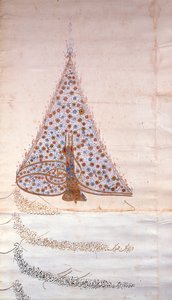 Detail Firmana, který povoluje kapucínskému řádu mnichů cestovat na východ, kolem 1628 (vellum) (detail 207067) od Turkish School