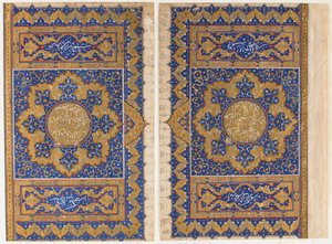 Folio z Koránu, Turecko, osmanské období (neprůhledný akvarel, inkoust a zlato na papíře) od Turkish School