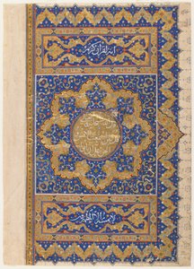 Folio z Koránu, Turecko, osmanské období (neprůhledný akvarel, inkoust a zlato na papíře) od Turkish School