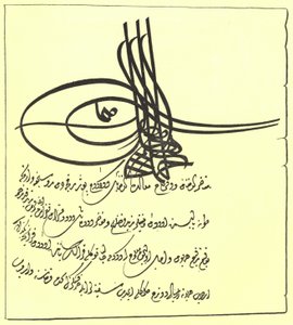 Stránka od Firmana sultána Solomona od Turkish School