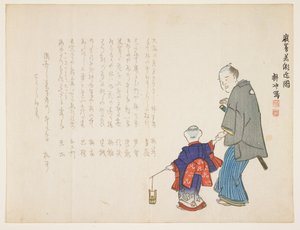 Získání posvátné mořské vody ve svatyni Icukušima na Nový rok v lednu 1857 (barevný dřevořez) od Ueda Kch