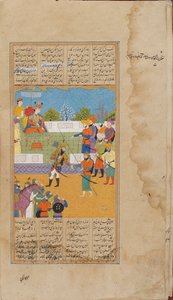 Část Shahnama Part III, Mughal dynastie, konec 17. století. od Unbekannt