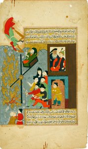 Abraham uvržen do ohně. Ze zahrady Hadiqat al-Suada blaženého z Fuzuli od Unbekannt