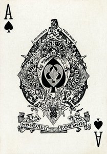 Eso of Spades z balíčku hracích karet Goodall & Son Ltd., c1940 od Unbekannt