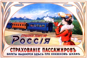 Reklamní plakát pro pojišťovnu Rusko, 1903