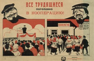 Všichni pracující do družstev!, 1929 od Unbekannt