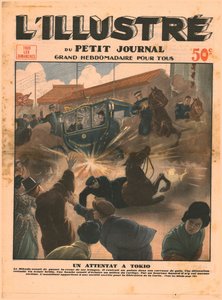 Útok v Tokiu, 1932. od Unbekannt