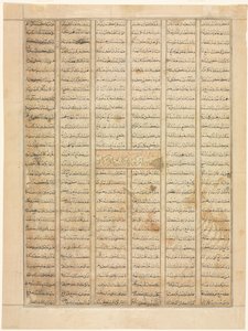 Bahram Gur přijíždí do domu obchodníka, textová stránka recto, ze Shahnamy..., 1330-35. od Unbekannt