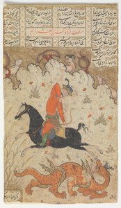 Bahram Gur zabíjí draka, Folio ze Shahnama Book of Kings, druhá polovina 17. stol. od Unbekannt