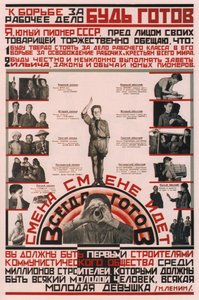 Buďte připraveni podpořit činy komunistické strany! - Vždy připraven!, 1926 od Unbekannt
