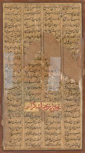 Bijan zabíjí divoká prasata v Irmanu, z knihy Shah-nama Kings of Firdausi..., c. 1610. od Unbekannt