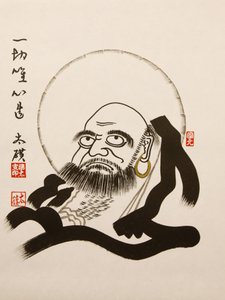 Bodhidharma, Soul, Coree du Sud od Unbekannt